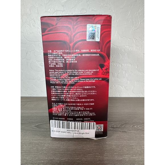 Pop Mart Skullpanda - You Found Me! Series Plush Doll Pendant- NIB - Picture 3 of 4